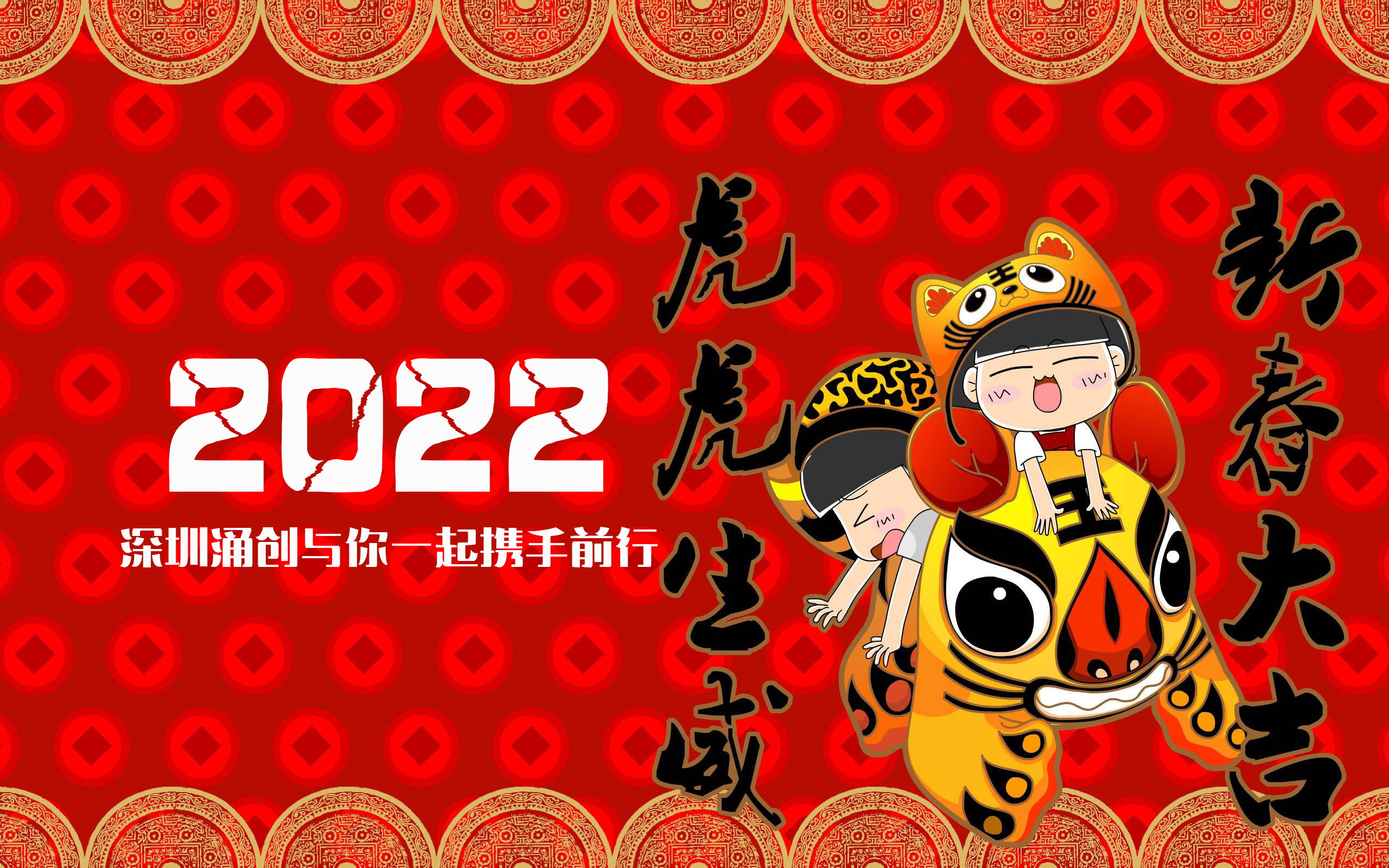 2022春節(jié)放假時(shí)間：1月26日~2月7日，請?zhí)崆白骱脗湄浻?jì)劃！