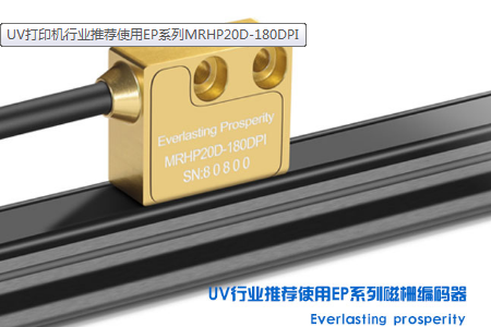 低精度和高精度系統(tǒng)可以使用一個編碼器和一個光柵尺嗎？